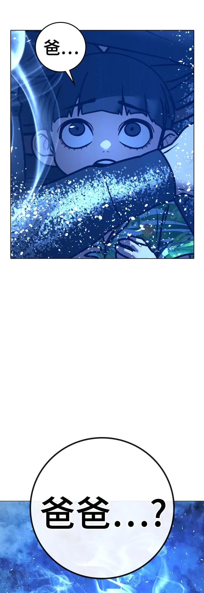 第 88 页