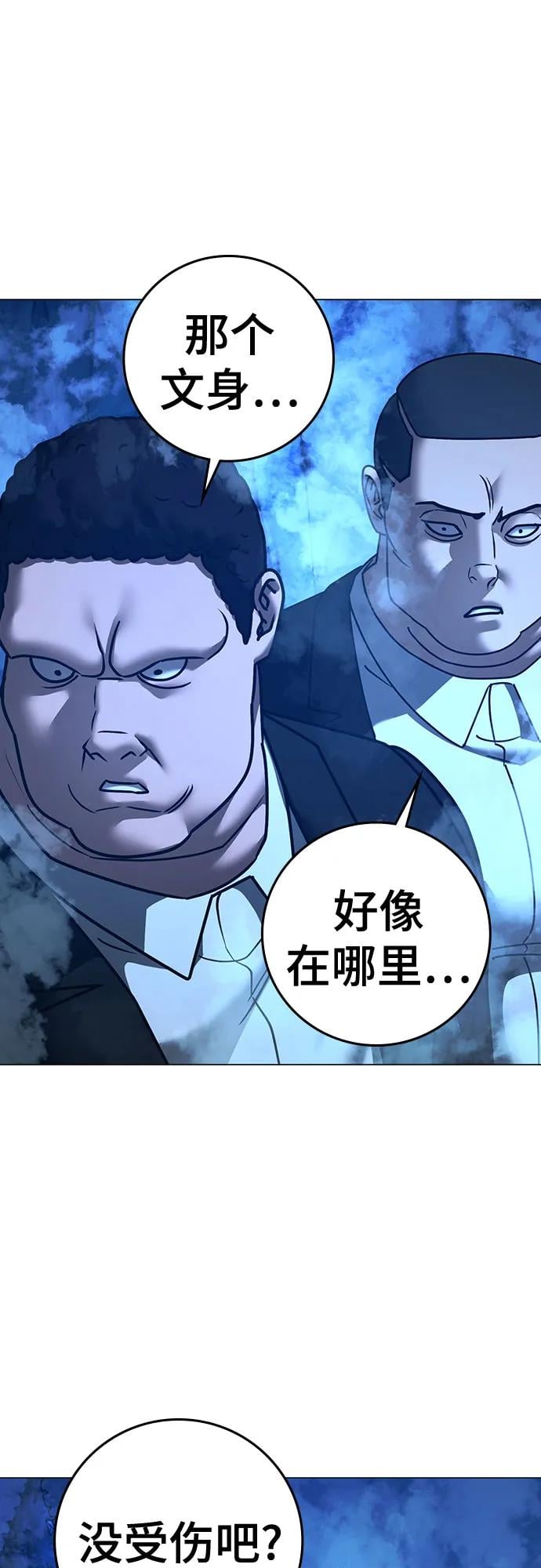 第 92 页