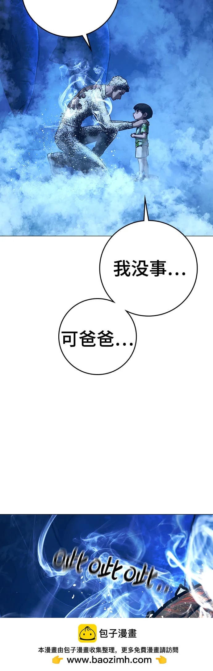 第 93 页
