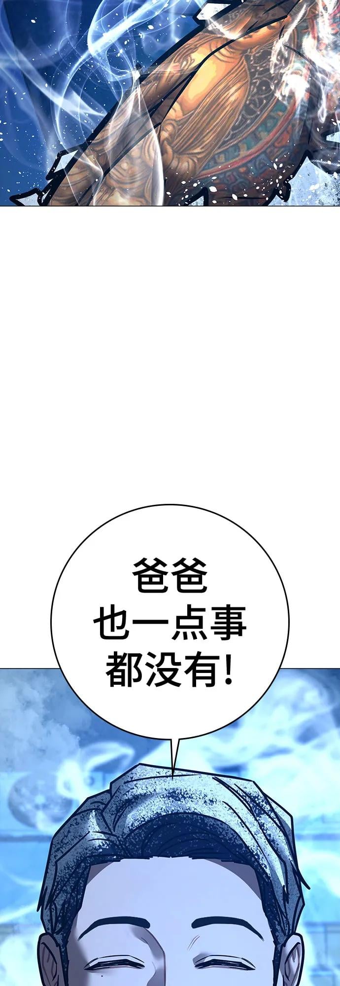 第 94 页