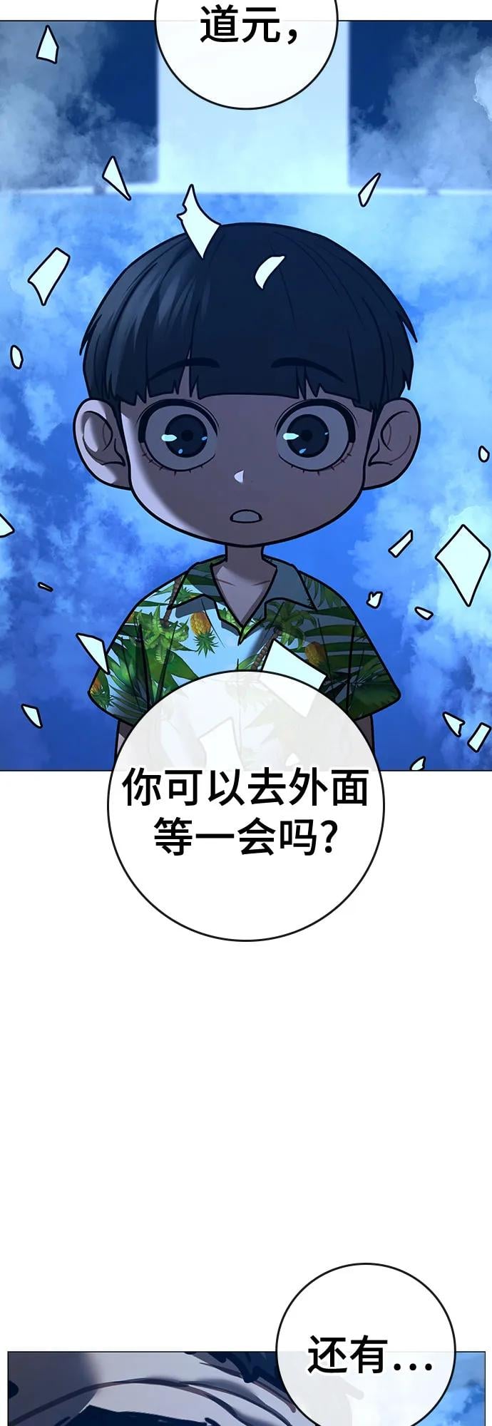 第 96 页