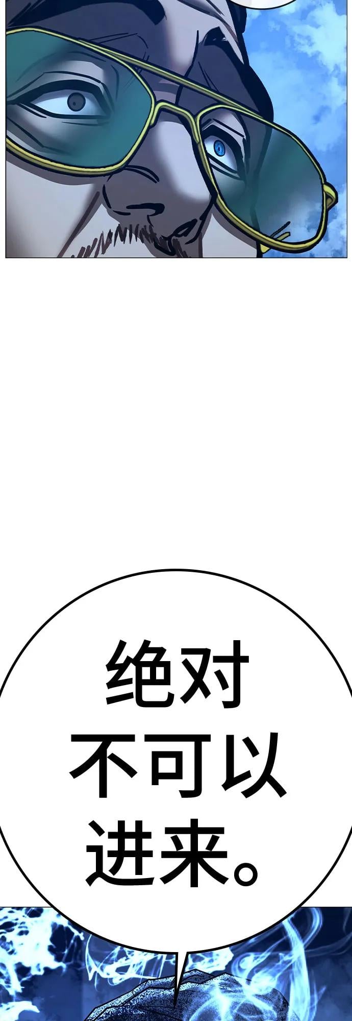 第 97 页