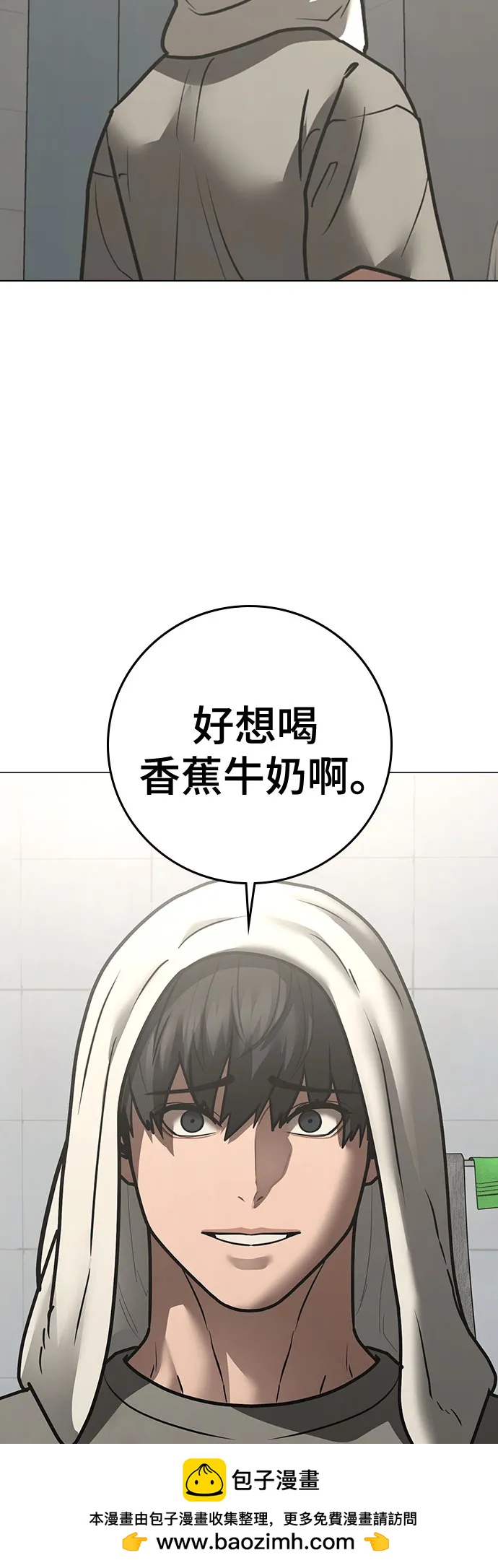 第 100 页
