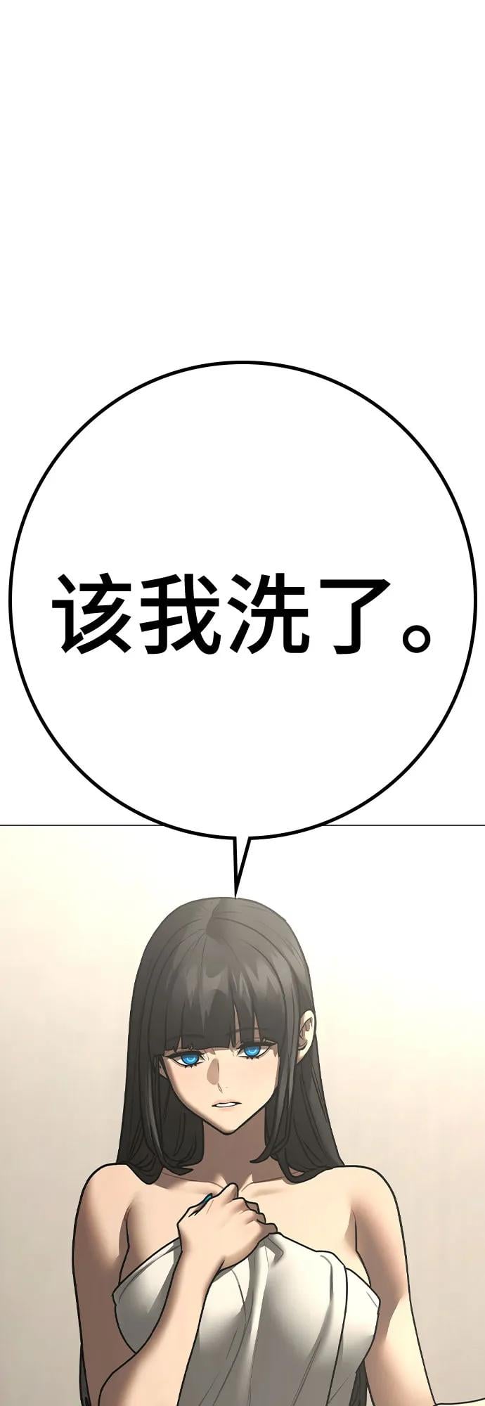 第 103 页