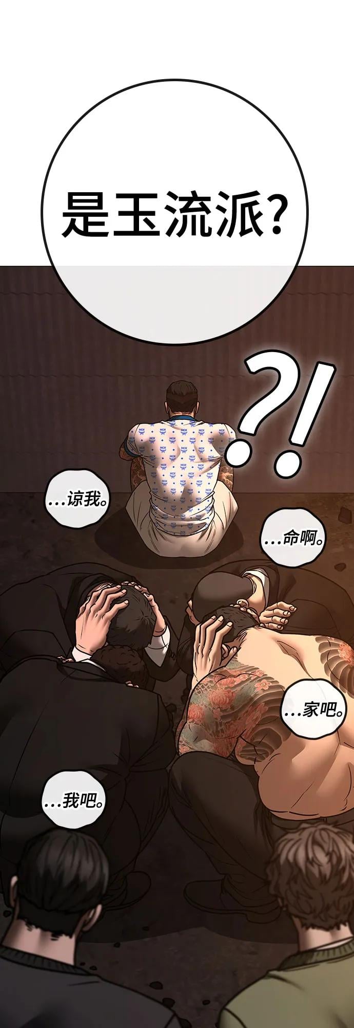 第 64 页