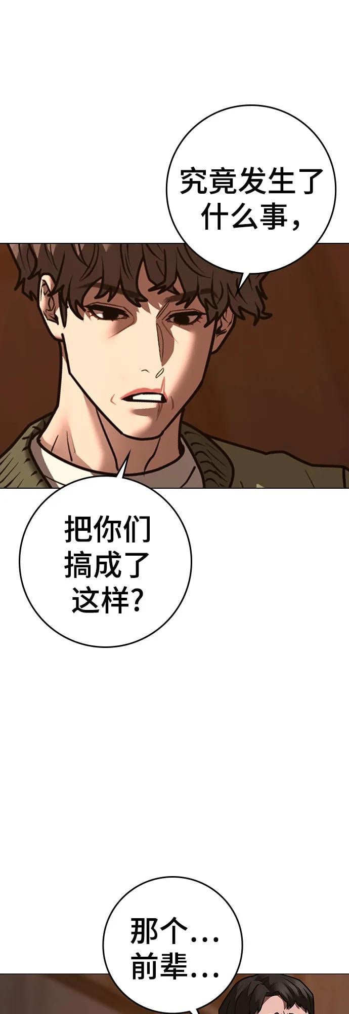 第 69 页