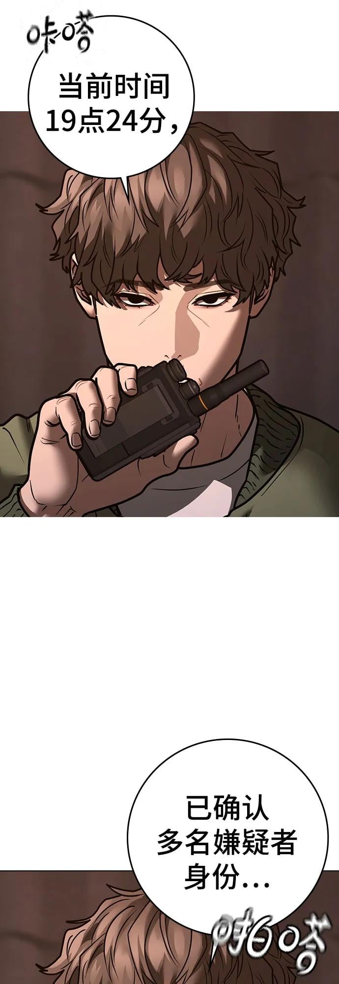 第 73 页