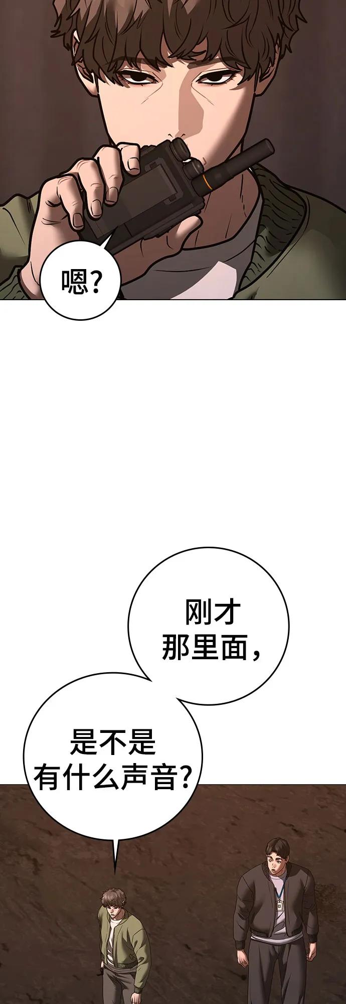 第 74 页