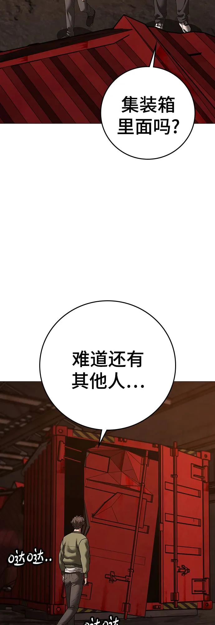 第 75 页