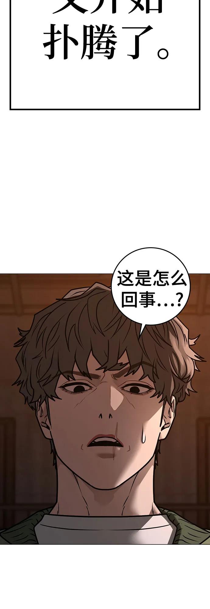 第 86 页