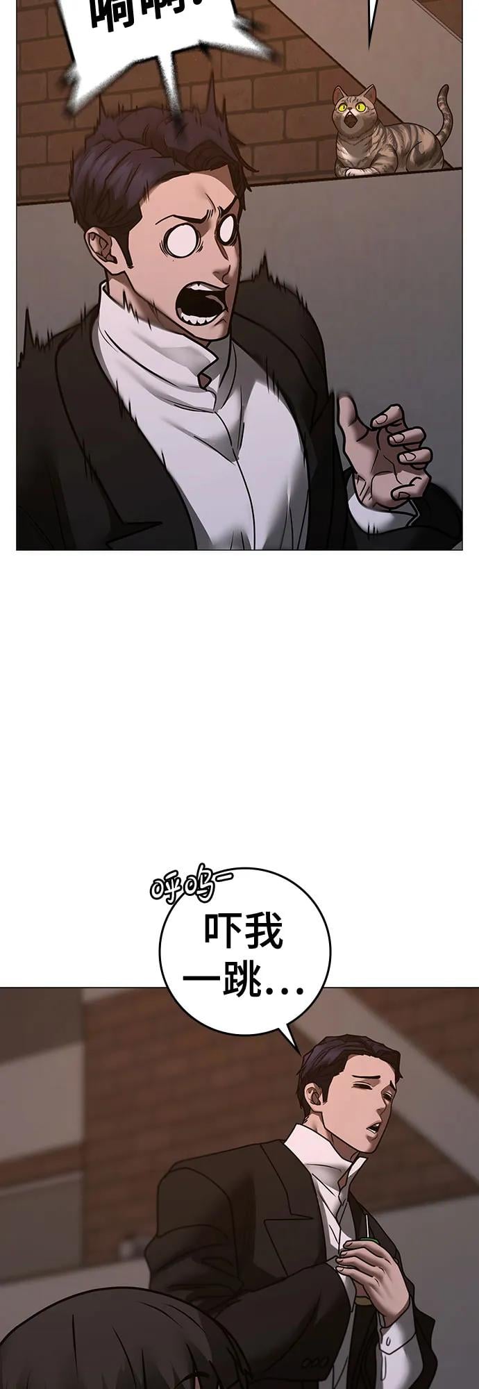 第 90 页