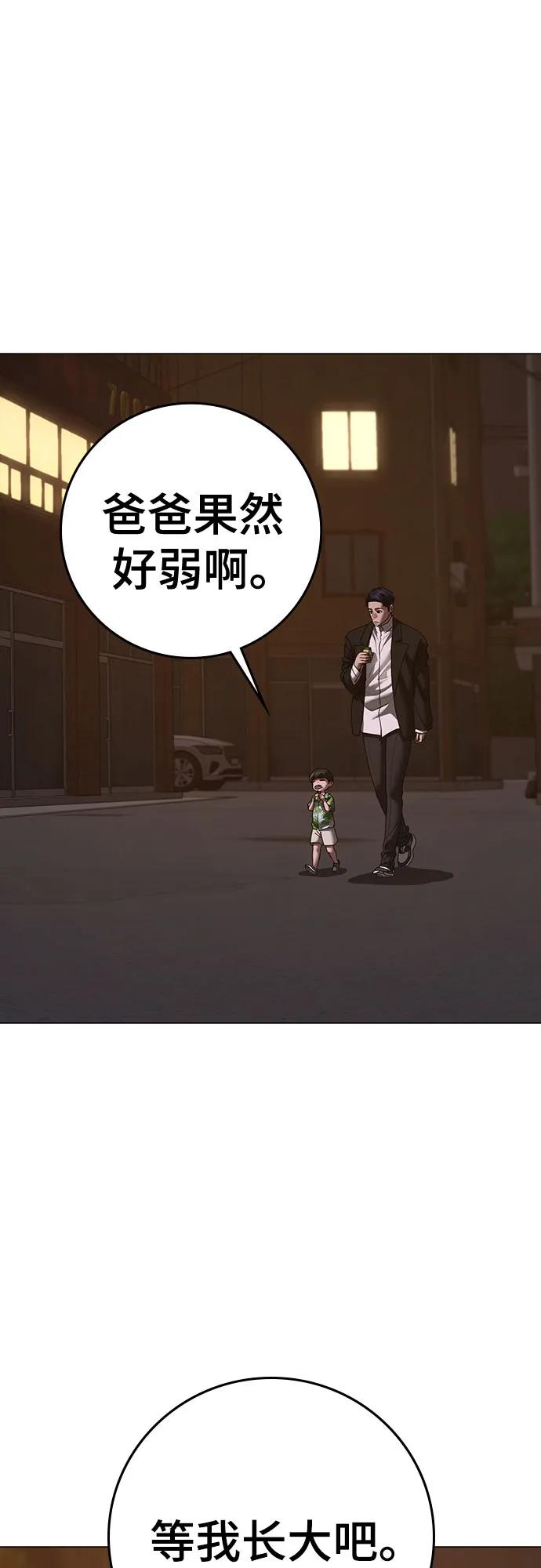 第 92 页