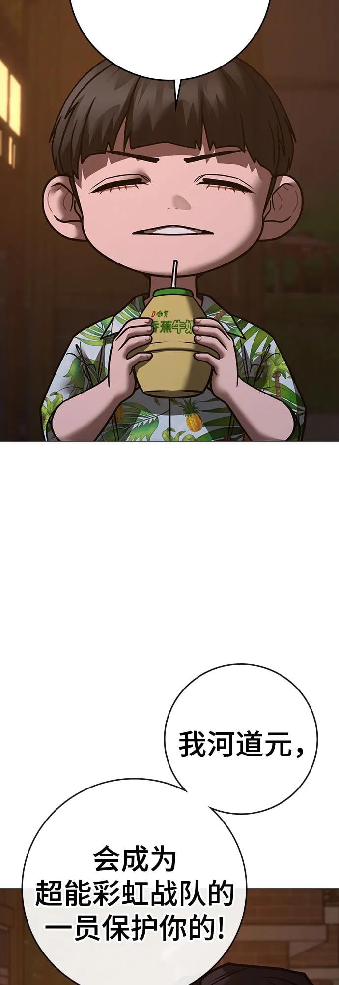 第 93 页