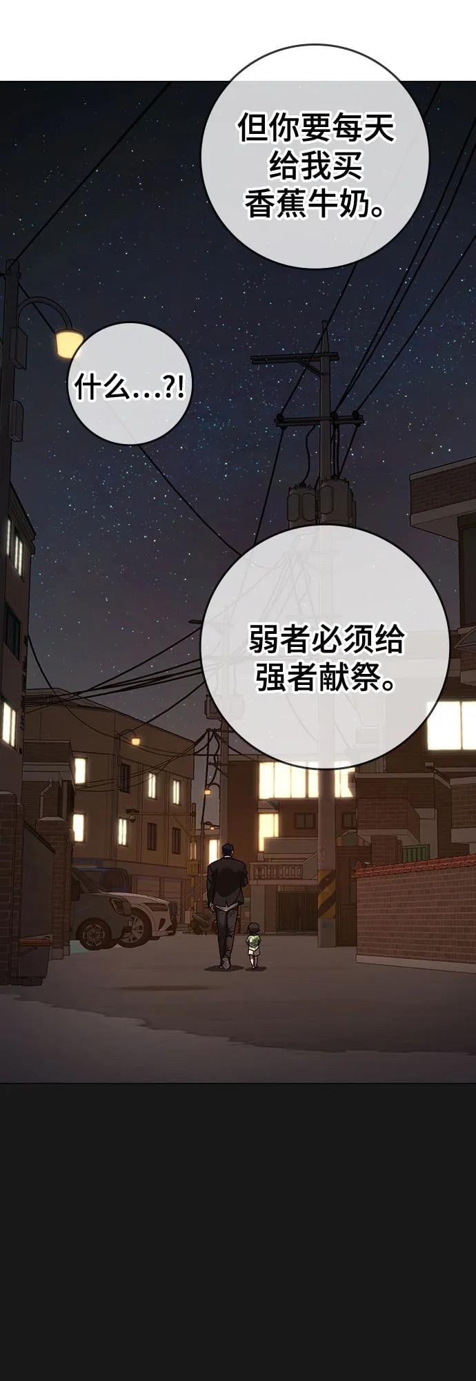 第 96 页