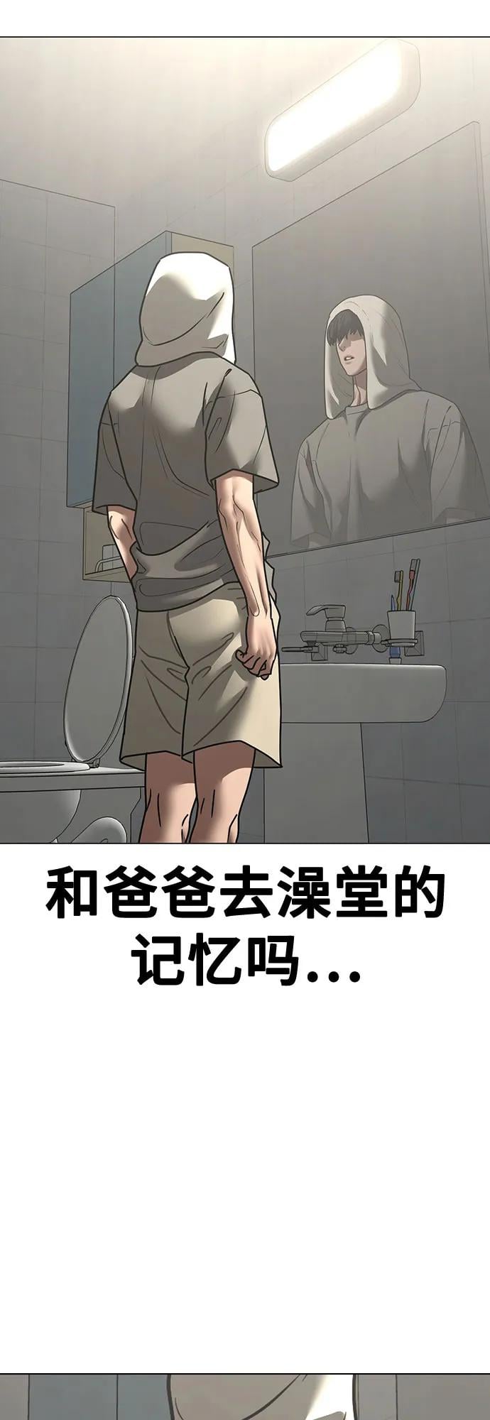 第 99 页