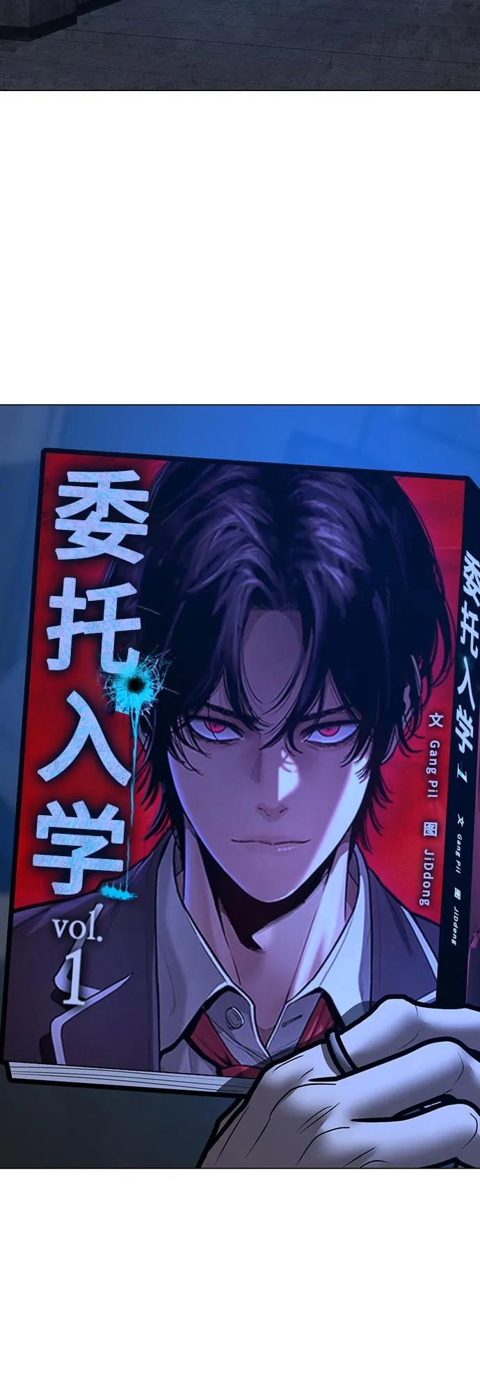 第 76 页