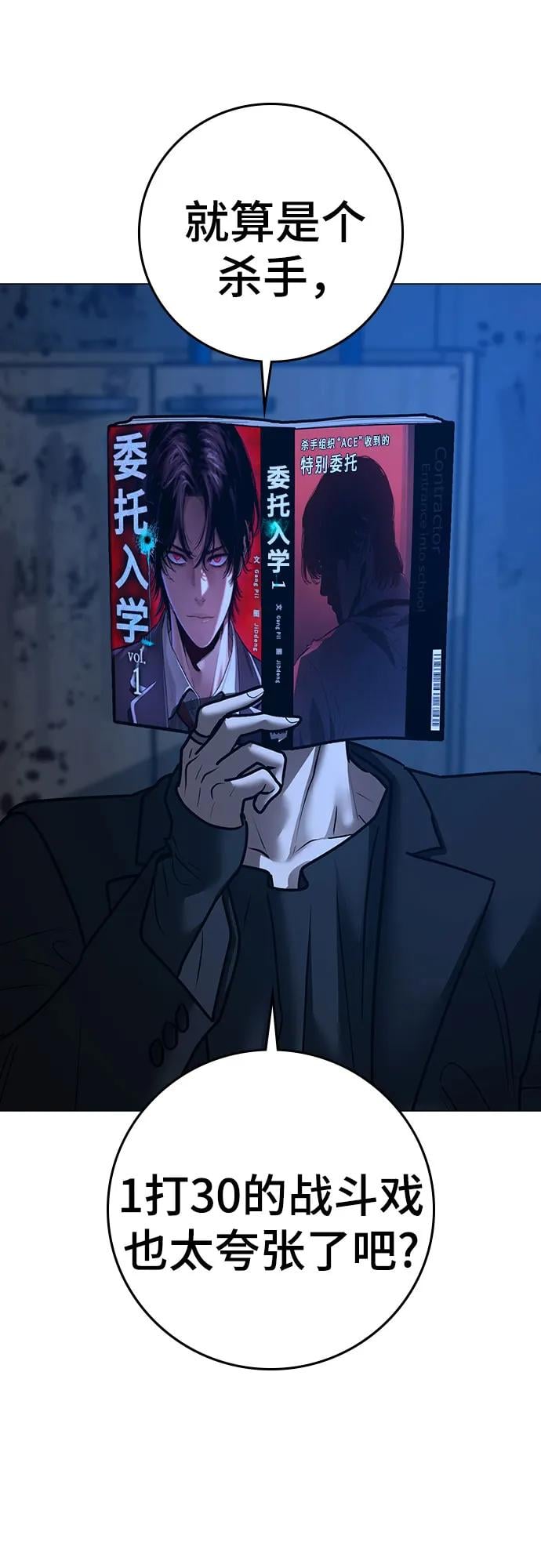 第 77 页