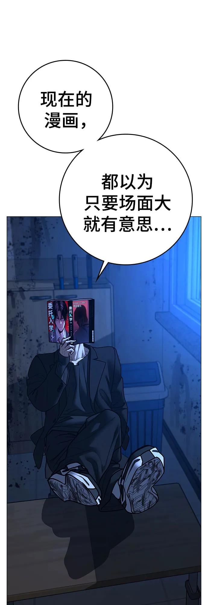 第 78 页