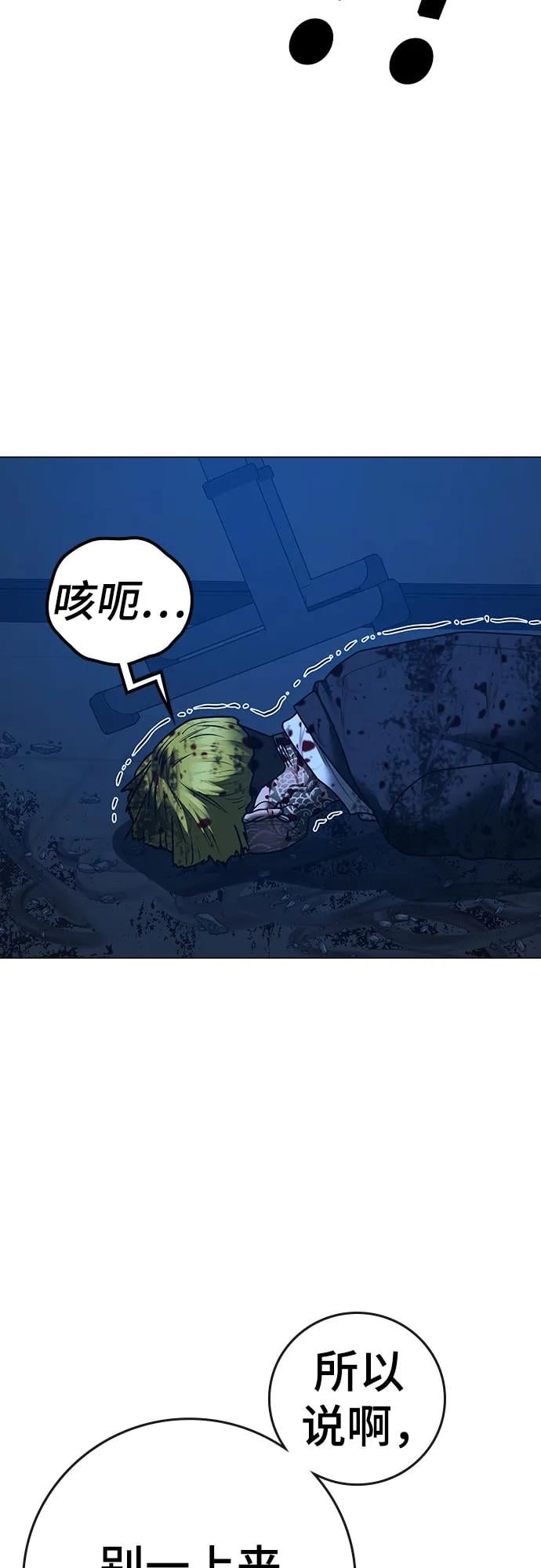 第 80 页