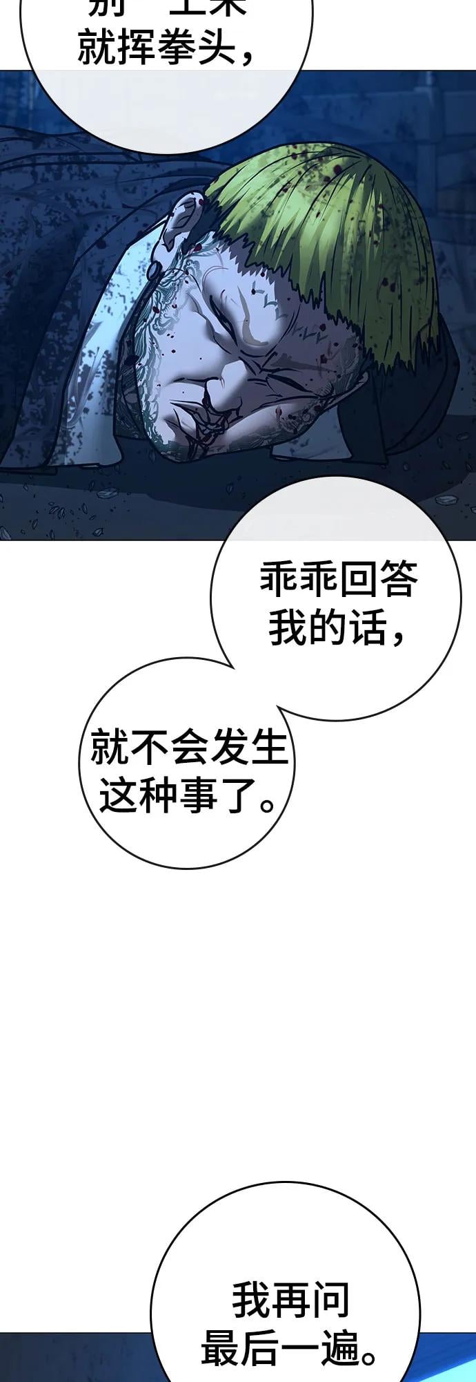 第 81 页