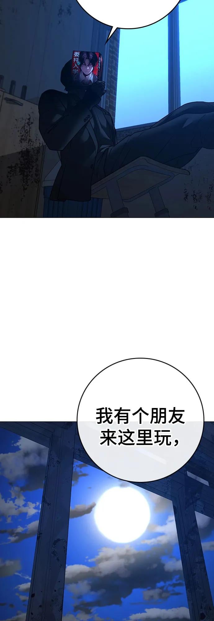 第 82 页