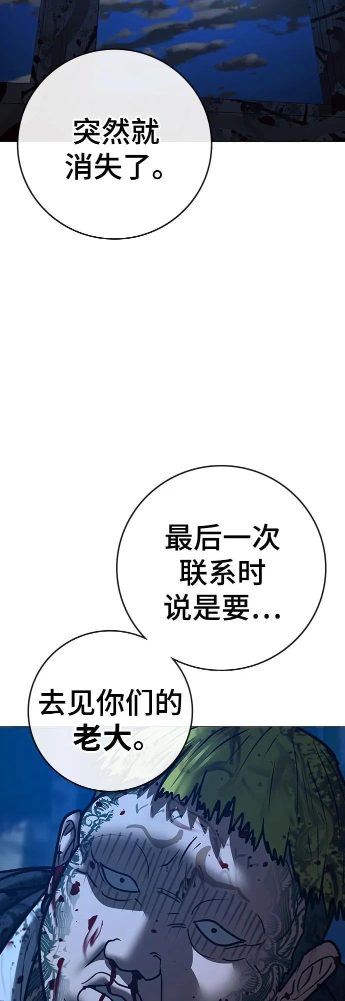 第 83 页