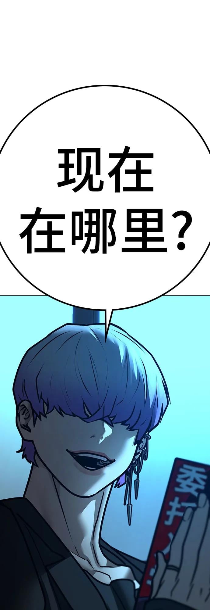 第 85 页
