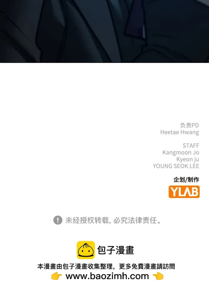 第 86 页