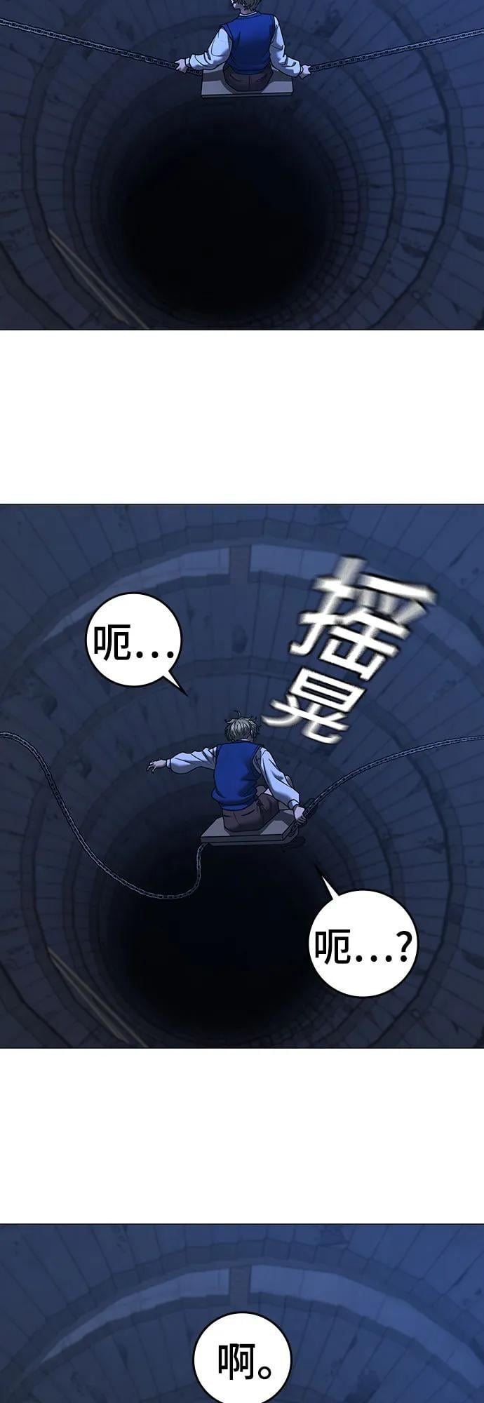 第 69 页