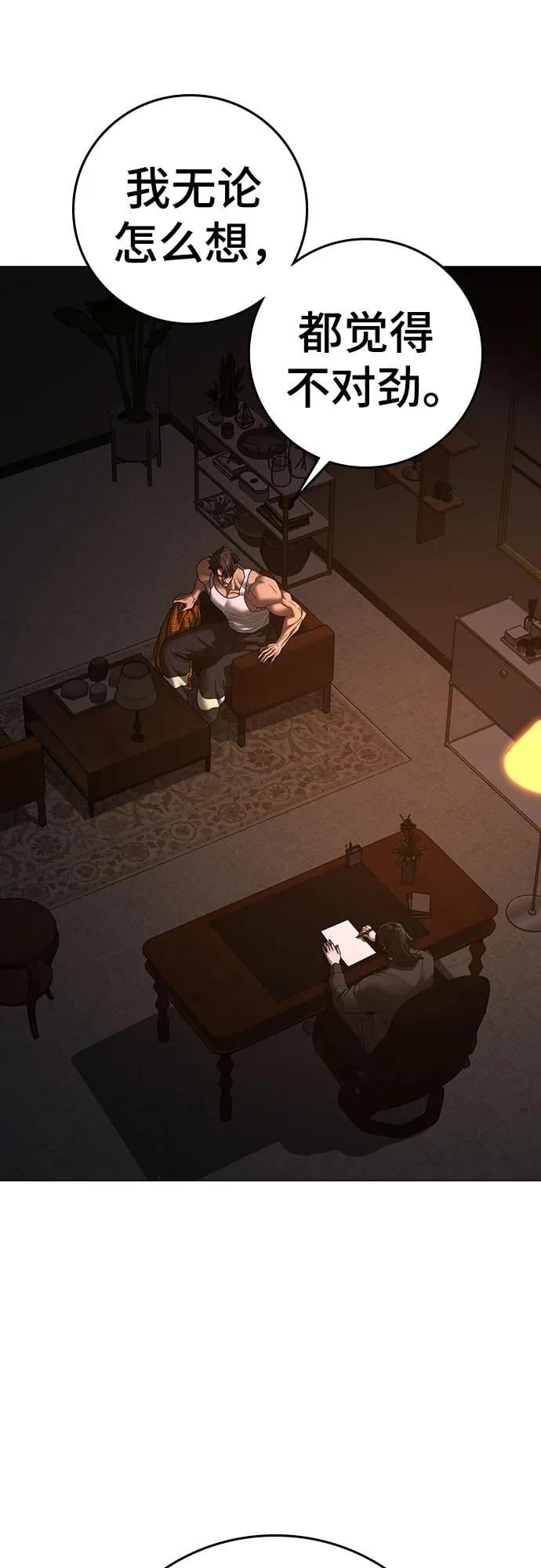 第 74 页