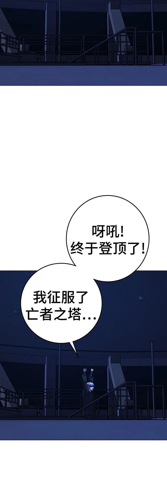 第 82 页