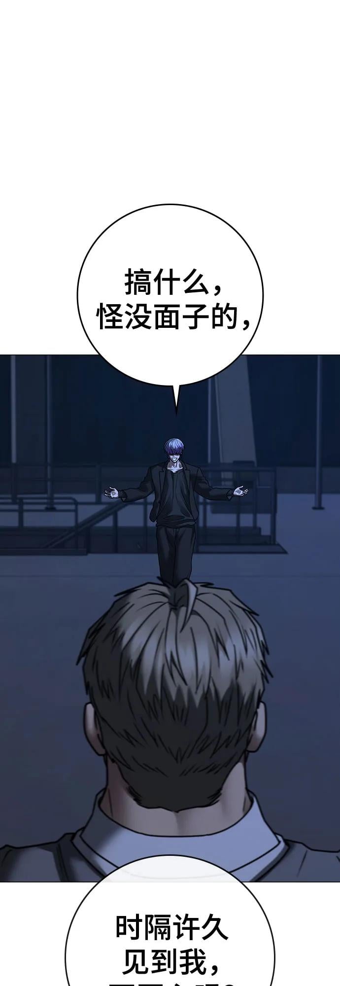 第 88 页