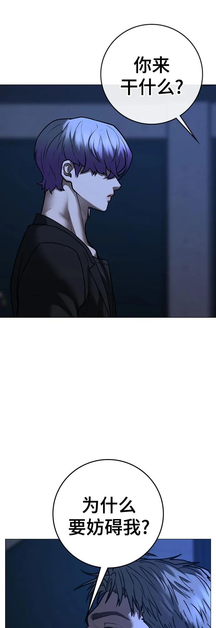 第 90 页