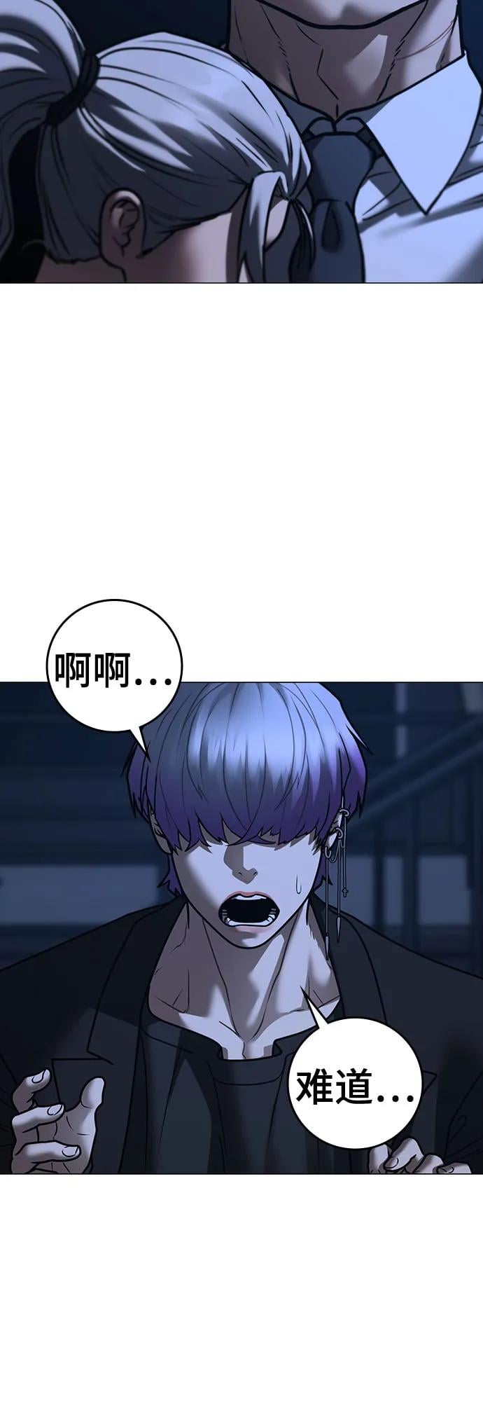 第 92 页