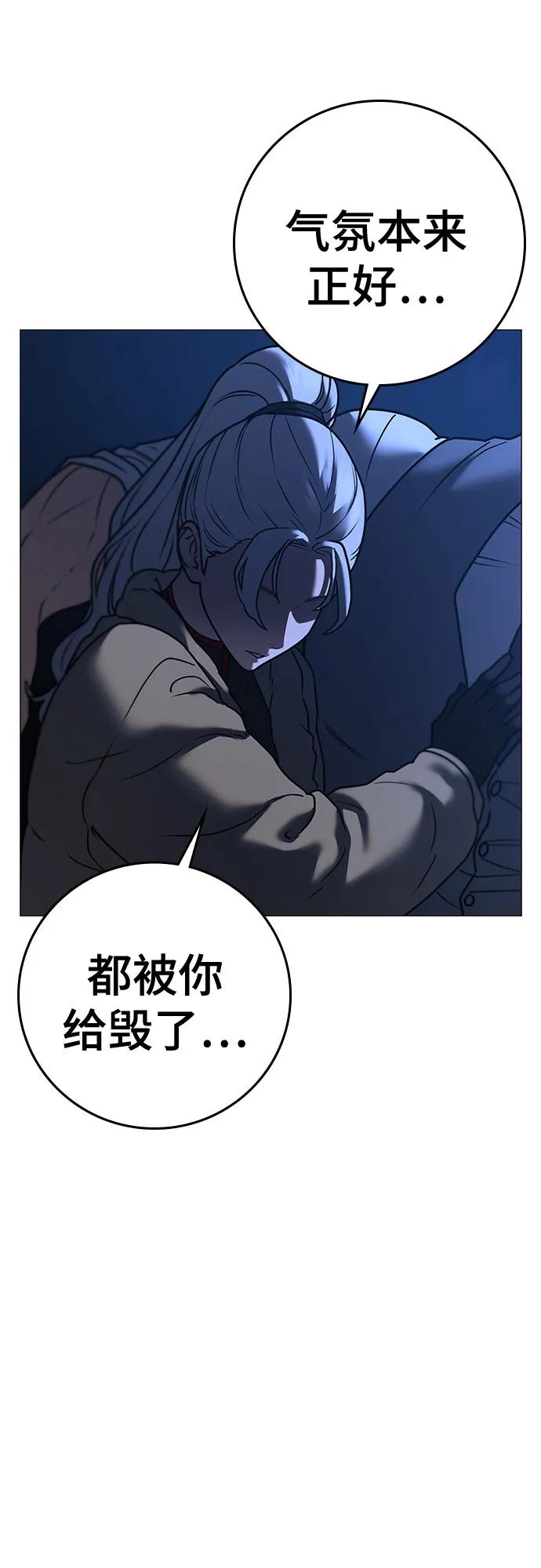 第 93 页