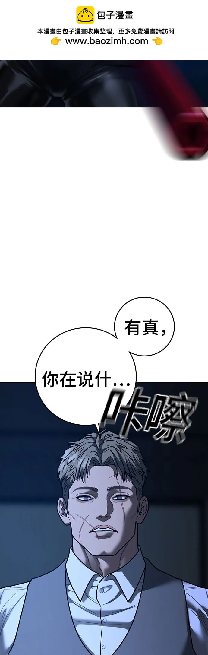 第 68 页