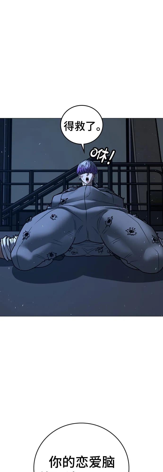 第 74 页