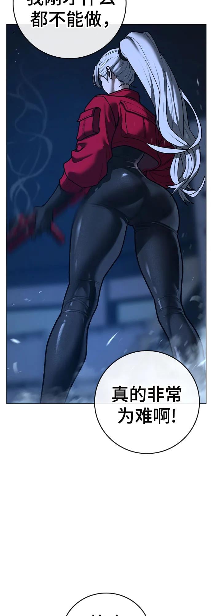 第 76 页