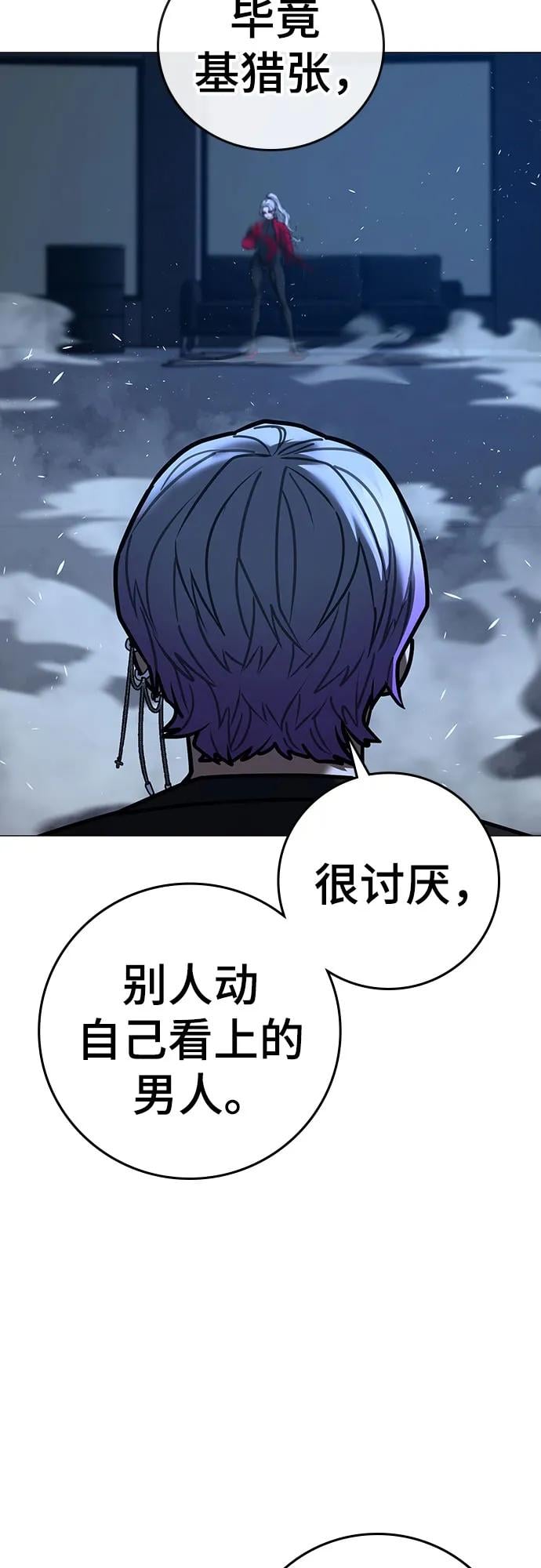 第 77 页