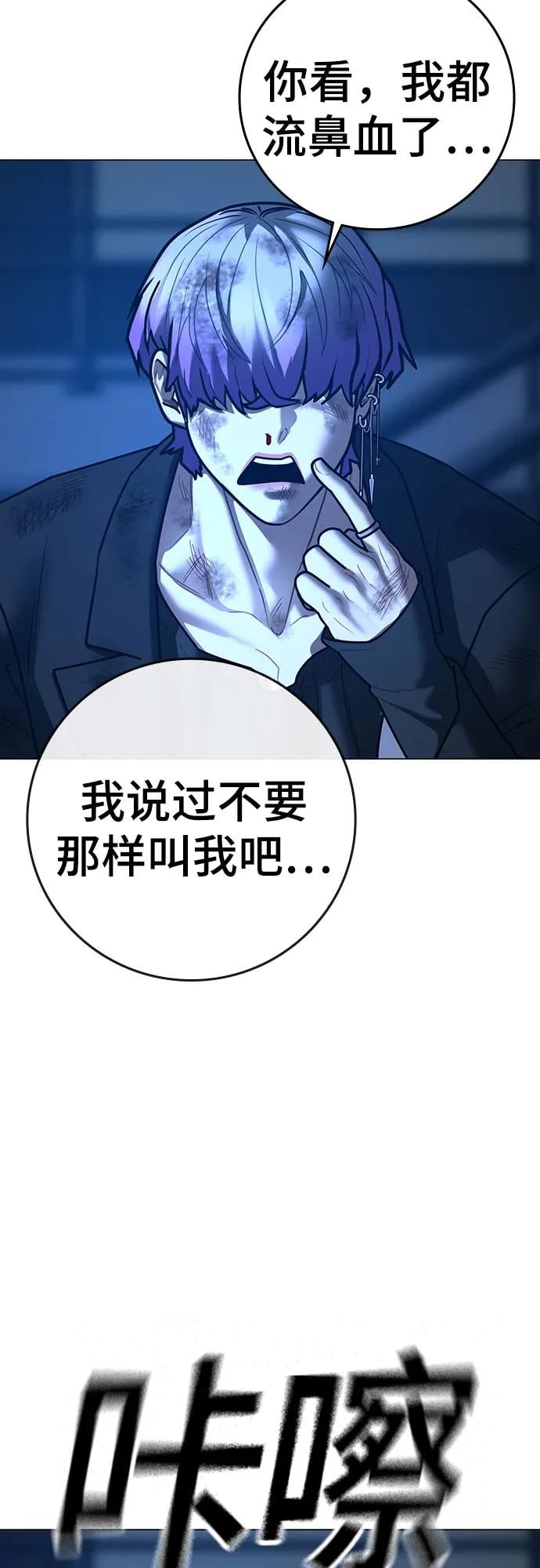 第 78 页