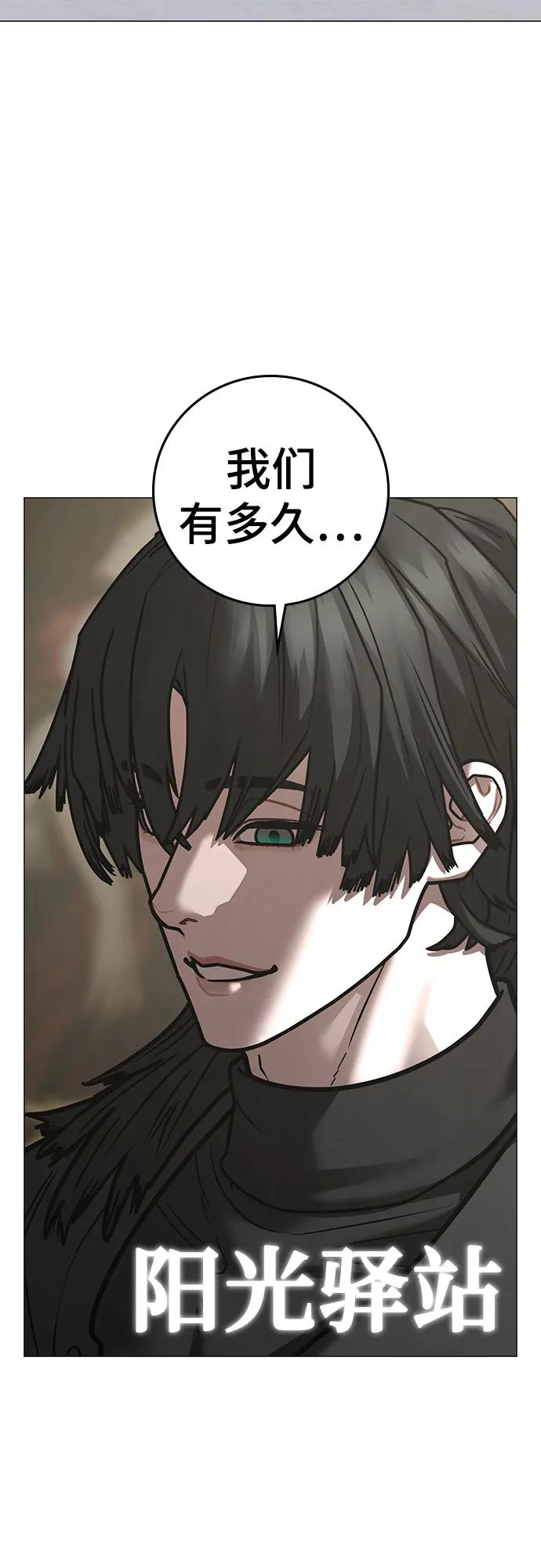 第 98 页