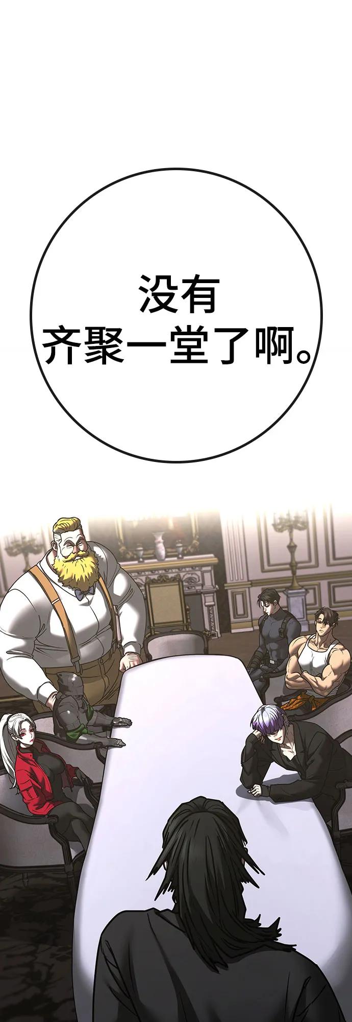 第 99 页
