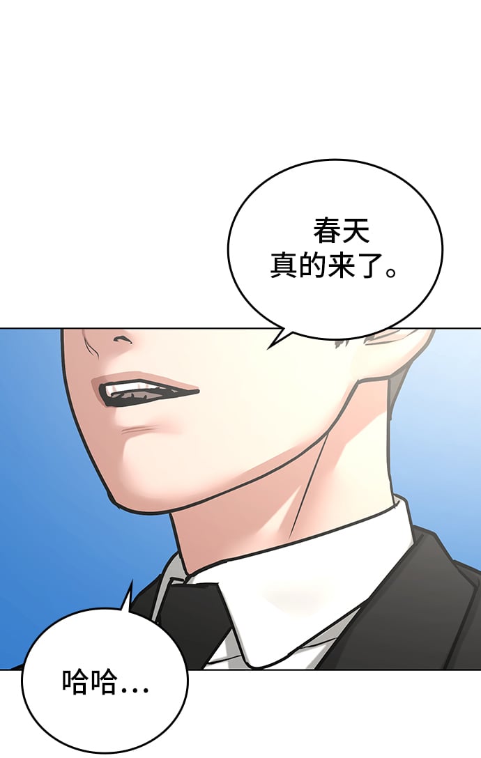 第 103 页