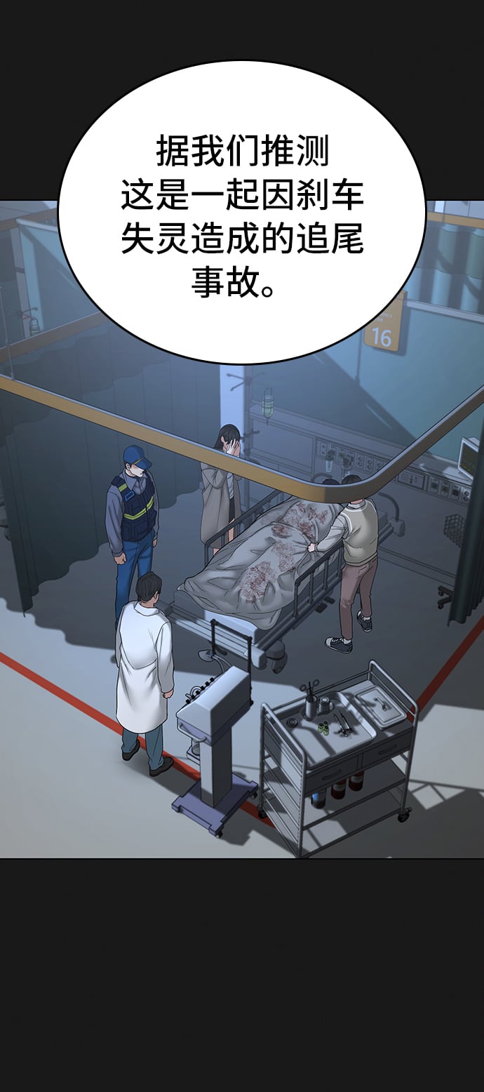 第 111 页