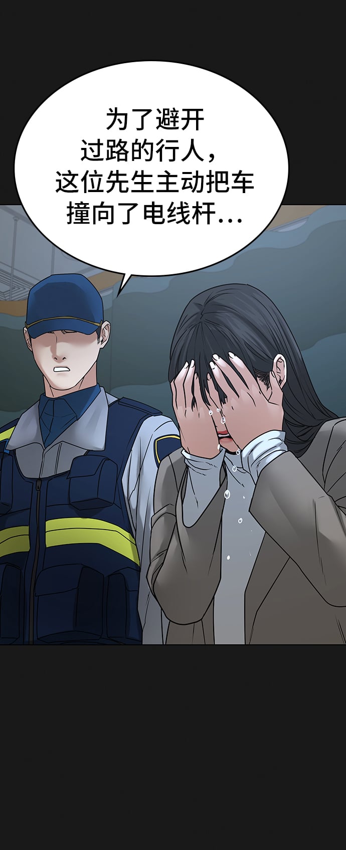 第 112 页
