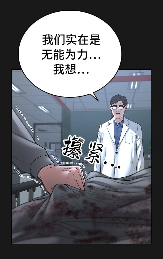 第 113 页