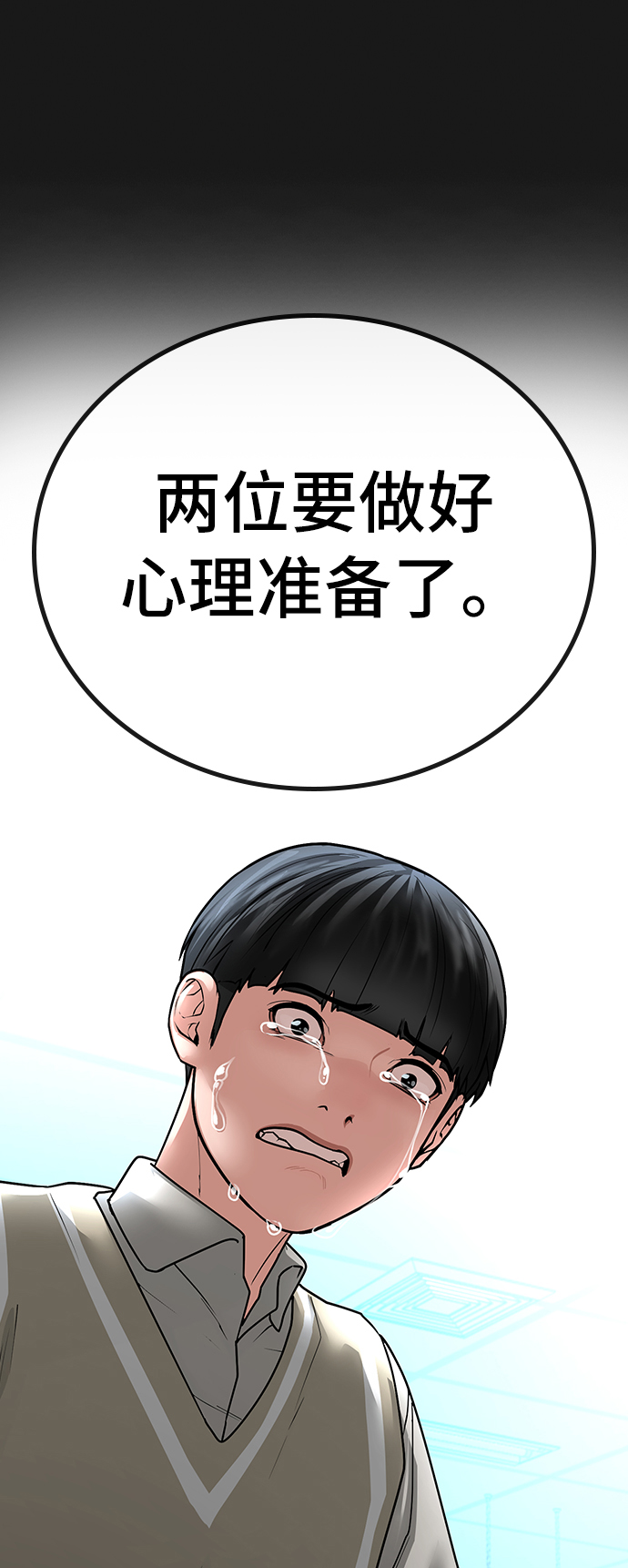 第 115 页