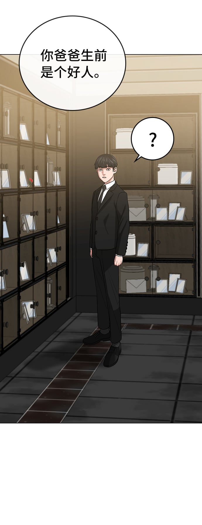 第 120 页