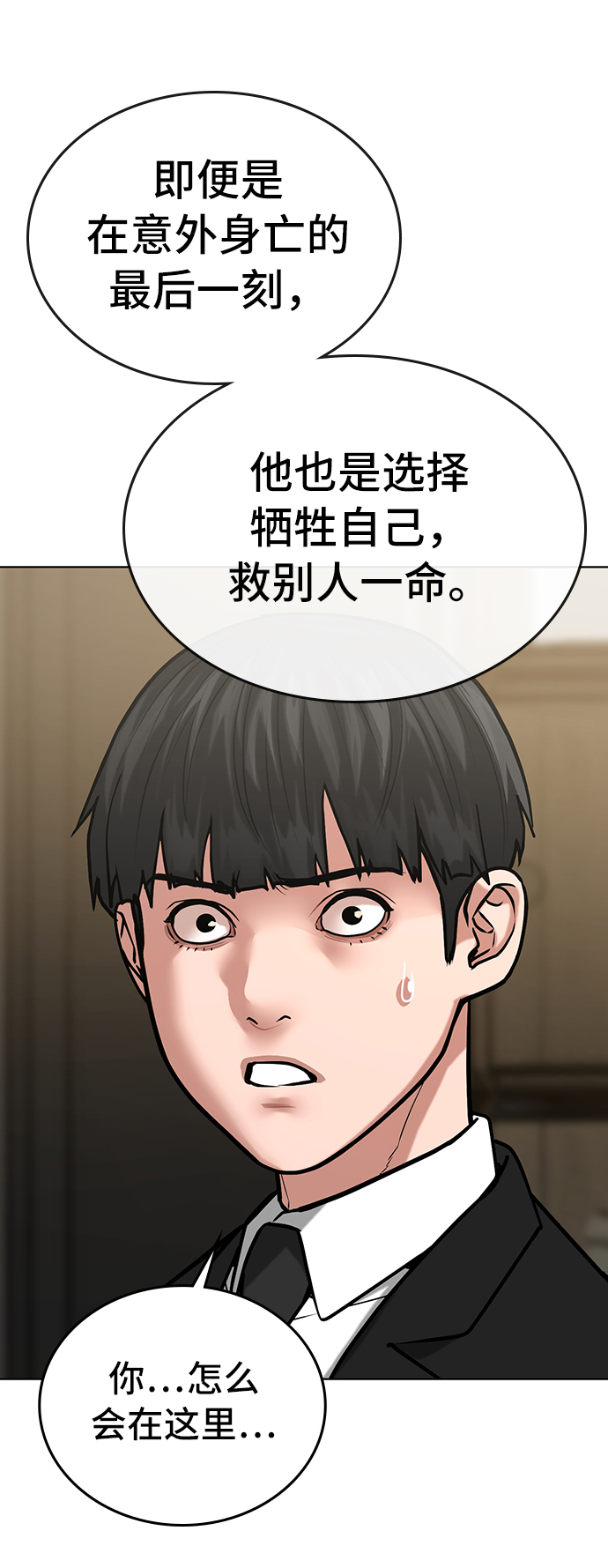 第 121 页