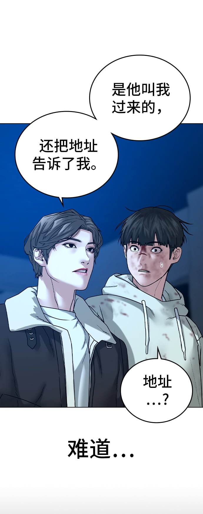 第 61 页
